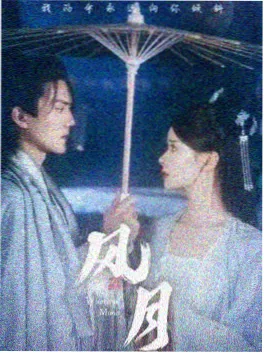 重启人生 海报